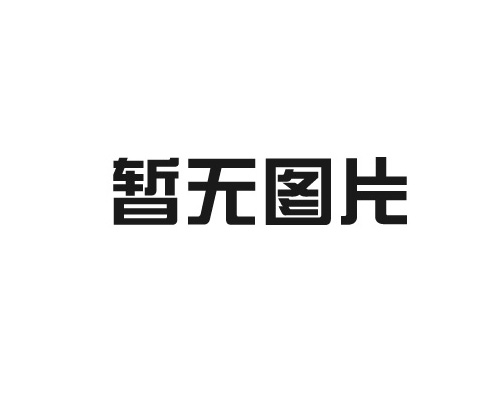 簡(jiǎn)單闡述一下電動(dòng)地牛的優(yōu)勢(shì)？